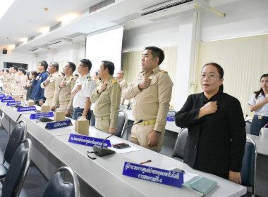  เข้าร่วมประชุมกรมการจังหวัดหัวหน้าส่วนราชการประจำจังหวัดนครนายก ครั้งที่ 12/2568 ประจำเดือนธันวาคม 2568 ... พารามิเตอร์รูปภาพ 5
