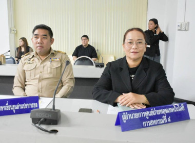  เข้าร่วมประชุมกรมการจังหวัดหัวหน้าส่วนราชการประจำจังหวัดนครนายก ครั้งที่ 12/2568 ประจำเดือนธันวาคม 2568 ... พารามิเตอร์รูปภาพ 7