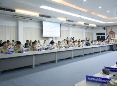  เข้าร่วมประชุมกรมการจังหวัดหัวหน้าส่วนราชการประจำจังหวัดนครนายก ครั้งที่ 12/2568 ประจำเดือนธันวาคม 2568 ... พารามิเตอร์รูปภาพ 8