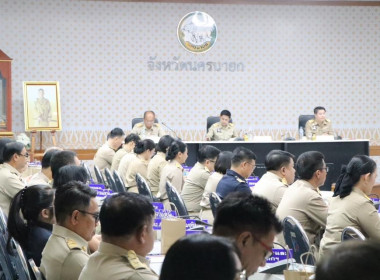  เข้าร่วมประชุมกรมการจังหวัดหัวหน้าส่วนราชการประจำจังหวัดนครนายก ครั้งที่ 12/2568 ประจำเดือนธันวาคม 2568 ... พารามิเตอร์รูปภาพ 9