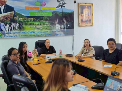 โครงการฝึกอบรม "พัฒนาศักยภาพกรรมการใหม่" (ออนไลน์) รุ่นที่ 1 พารามิเตอร์รูปภาพ 1