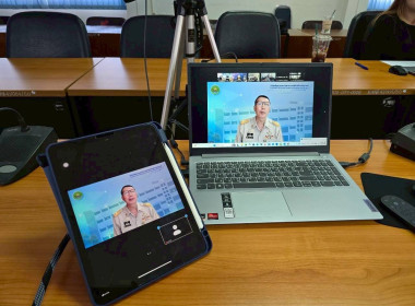 โครงการฝึกอบรม "พัฒนาศักยภาพกรรมการใหม่" (ออนไลน์) รุ่นที่ 1 พารามิเตอร์รูปภาพ 22