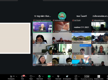 โครงการฝึกอบรม "พัฒนาศักยภาพกรรมการใหม่" (ออนไลน์) รุ่นที่ 1 พารามิเตอร์รูปภาพ 27