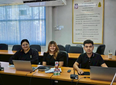 โครงการฝึกอบรม "พัฒนาศักยภาพกรรมการใหม่" (ออนไลน์) รุ่นที่ ... พารามิเตอร์รูปภาพ 1