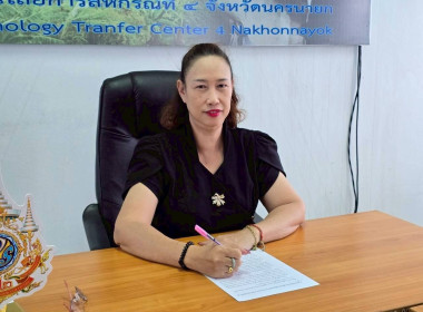 โครงการฝึกอบรม "พัฒนาศักยภาพกรรมการใหม่" (ออนไลน์) รุ่นที่ ... พารามิเตอร์รูปภาพ 6