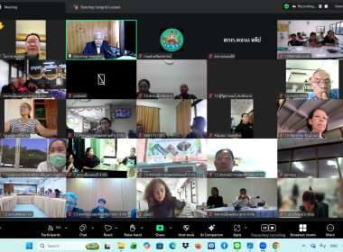 โครงการฝึกอบรม "พัฒนาศักยภาพกรรมการใหม่" (ออนไลน์) รุ่นที่ ... พารามิเตอร์รูปภาพ 11