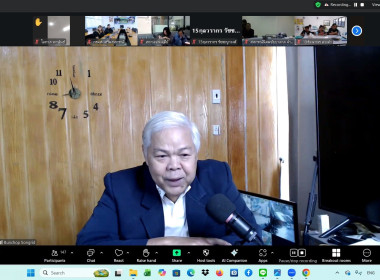 โครงการฝึกอบรม "พัฒนาศักยภาพกรรมการใหม่" (ออนไลน์) รุ่นที่ ... พารามิเตอร์รูปภาพ 14