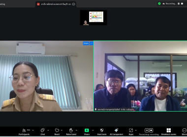 โครงการฝึกอบรม "พัฒนาศักยภาพกรรมการใหม่" (ออนไลน์) รุ่นที่ ... พารามิเตอร์รูปภาพ 23