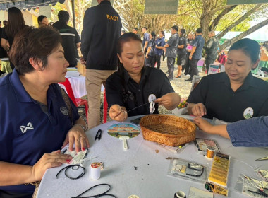 เข้าร่วมงานโครงการคลินิกเกษตรเคลื่อนที่ในพระราชานุเคราะห์ พารามิเตอร์รูปภาพ 7