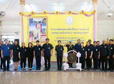 เข้าร่วมงานโครงการคลินิกเกษตรเคลื่อนที่ในพระราชานุเคราะห์ พารามิเตอร์รูปภาพ 9