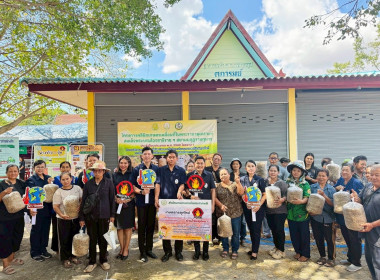 เข้าร่วมงานโครงการคลินิกเกษตรเคลื่อนที่ในพระราชานุเคราะห์ พารามิเตอร์รูปภาพ 11