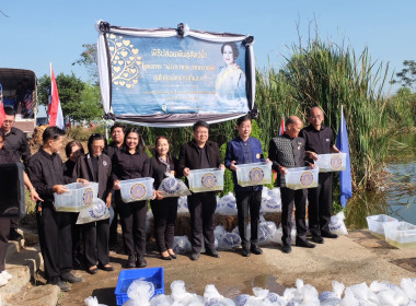 เข้าร่วมปล่อยพันธุ์สัตว์น้ำโครงการบริหารจัดการทรัพยากรประมง ... พารามิเตอร์รูปภาพ 18