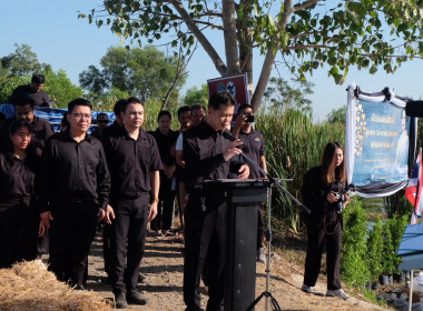 เข้าร่วมงานวันดินโลก 5 ธันวาคม (Worid Soil Day) ... พารามิเตอร์รูปภาพ 14