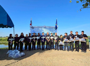 เข้าร่วมงานวันดินโลก 5 ธันวาคม (Worid Soil Day) ... พารามิเตอร์รูปภาพ 20