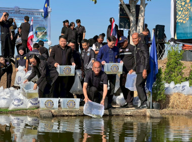 เข้าร่วมงานวันดินโลก 5 ธันวาคม (Worid Soil Day) ... พารามิเตอร์รูปภาพ 21