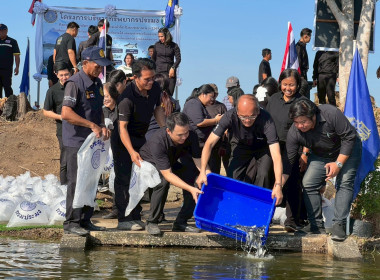 เข้าร่วมงานวันดินโลก 5 ธันวาคม (Worid Soil Day) ... พารามิเตอร์รูปภาพ 22