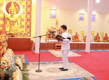เข้าร่วมพิธีเจริญพระพุทธมนต์และทำบุญตักบาตรเพื่อถวายเป็นพระกุศลแด่สมเด็จพระเจ้าลูกเธอ เจ้าฟ้าสิริวัณณวรี ... พารามิเตอร์รูปภาพ 5