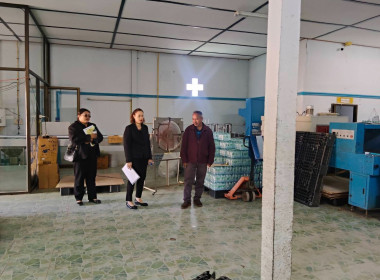 ข้าร่วมประชุมวางแผนการขับเคลื่อนโครงการฯ (The Strong Co-op ... พารามิเตอร์รูปภาพ 5