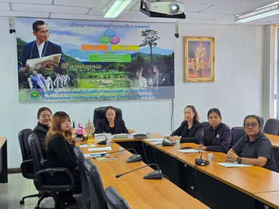 เข้าร่วมประชุมสำนักพัฒนาและถ่ายทอดเทคโนโลยีการสหกรณ์ ... พารามิเตอร์รูปภาพ 1