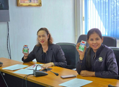 เข้าร่วมประชุมสำนักพัฒนาและถ่ายทอดเทคโนโลยีการสหกรณ์ ... พารามิเตอร์รูปภาพ 3