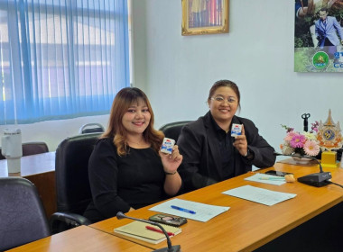 เข้าร่วมประชุมสำนักพัฒนาและถ่ายทอดเทคโนโลยีการสหกรณ์ ... พารามิเตอร์รูปภาพ 4