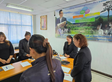 เข้าร่วมประชุมสำนักพัฒนาและถ่ายทอดเทคโนโลยีการสหกรณ์ ... พารามิเตอร์รูปภาพ 5