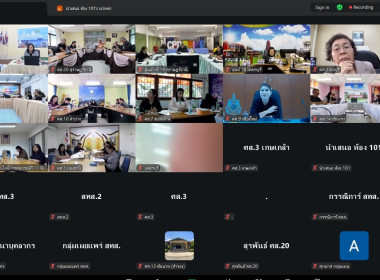 เข้าร่วมประชุมสำนักพัฒนาและถ่ายทอดเทคโนโลยีการสหกรณ์ ... พารามิเตอร์รูปภาพ 13