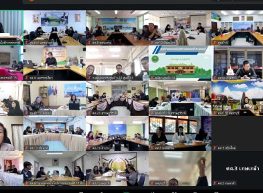 เข้าร่วมประชุมสำนักพัฒนาและถ่ายทอดเทคโนโลยีการสหกรณ์ ... พารามิเตอร์รูปภาพ 15