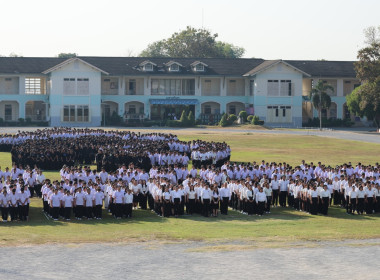 เข้าร่วมกิจกรรมแปรอักษร เพื่อน้อมรำลึกในพระมหากรุณาธิคุณ ... พารามิเตอร์รูปภาพ 8