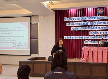 ร่วมพิธีเปิดโครงการอบรมเชิงปฏิบัติการ หลักสูตร ... พารามิเตอร์รูปภาพ 23