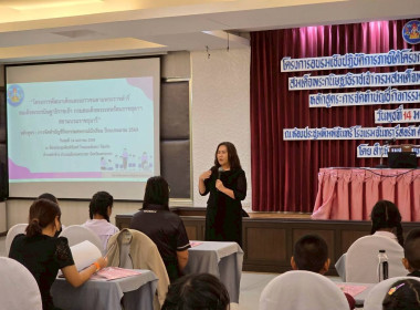 ร่วมพิธีเปิดโครงการอบรมเชิงปฏิบัติการ หลักสูตร ... พารามิเตอร์รูปภาพ 24