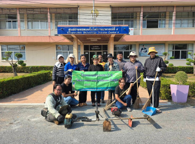 ร่วมแรงร่วมใจทำความสะอาด ... พารามิเตอร์รูปภาพ 1
