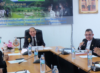 ร่วมพิธีเปิดการประชุมใหญ่สามัญ ประจำปี 2568 ... พารามิเตอร์รูปภาพ 5