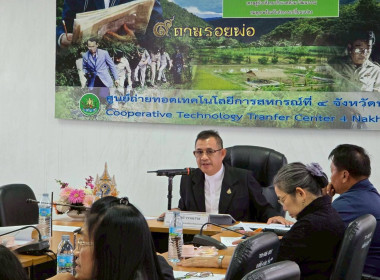 ร่วมพิธีเปิดการประชุมใหญ่สามัญ ประจำปี 2568 ... พารามิเตอร์รูปภาพ 16