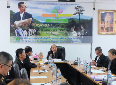 ร่วมพิธีเปิดการประชุมใหญ่สามัญ ประจำปี 2568 ... พารามิเตอร์รูปภาพ 19