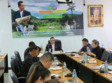 ร่วมพิธีเปิดการประชุมใหญ่สามัญ ประจำปี 2568 ... พารามิเตอร์รูปภาพ 20