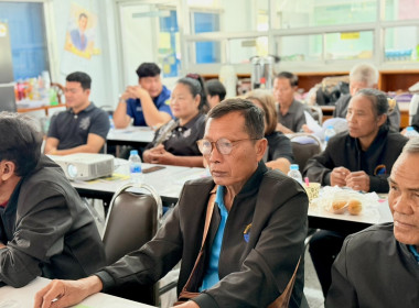 จัดโครงการโครงการสร้างรูปแบบเพื่อเป็นแนวทางสู่การพัฒนาสหกรณ์เข้มแข็ง (Strong Coop Model : SCM) ระยะที่ 1 กิจกรรมที่ 2 สหกรณ์การเกษตรนาดี จำกัด ... พารามิเตอร์รูปภาพ 12