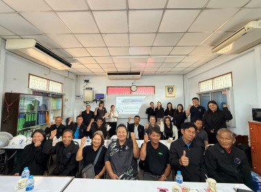 จัดโครงการโครงการสร้างรูปแบบเพื่อเป็นแนวทางสู่การพัฒนาสหกรณ์เข้มแข็ง (Strong Coop Model : SCM) ระยะที่ 1 กิจกรรมที่ 2 สหกรณ์การเกษตรนาดี จำกัด ... พารามิเตอร์รูปภาพ 24