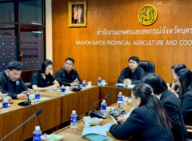 เข้าร่วมระชุมชี้แจงแนวทางการตรวจราชการตามแผนการตรวจราชการของผู้ตรวจราชการกระทรวงเกษตรและสหกรณ์ ประจำปี งบประมาณ พ.ศ. 2569 ... พารามิเตอร์รูปภาพ 7