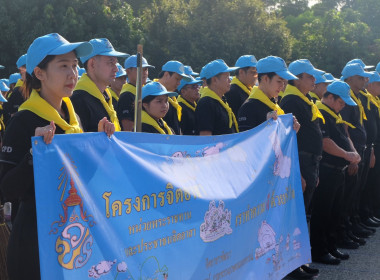 ร่วมกิจกรรมจิตอาสาพระราชทาน "เราทำความดี ด้วยหัวใจ" พารามิเตอร์รูปภาพ 21