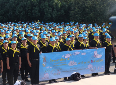 ร่วมกิจกรรมจิตอาสาพระราชทาน "เราทำความดี ด้วยหัวใจ" พารามิเตอร์รูปภาพ 23