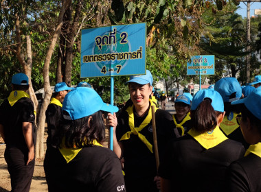 ร่วมกิจกรรมจิตอาสาพระราชทาน "เราทำความดี ด้วยหัวใจ" พารามิเตอร์รูปภาพ 26