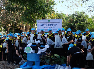 ร่วมกิจกรรมจิตอาสาพระราชทาน "เราทำความดี ด้วยหัวใจ" พารามิเตอร์รูปภาพ 28