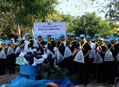 ร่วมกิจกรรมจิตอาสาพระราชทาน "เราทำความดี ด้วยหัวใจ" พารามิเตอร์รูปภาพ 29
