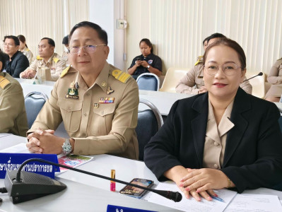 เข้าร่วมประชุมกรมการจังหวัดหัวหน้าส่วนราชการประจำจังหวัดนครนายก ครั้งที่ 1/2569 ... พารามิเตอร์รูปภาพ 1