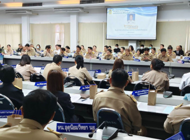 เข้าร่วมประชุมกรมการจังหวัดหัวหน้าส่วนราชการประจำจังหวัดนครนายก ครั้งที่ 1/2569 ... พารามิเตอร์รูปภาพ 8