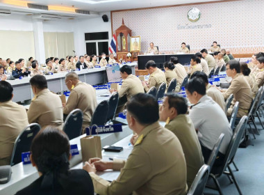 เข้าร่วมประชุมกรมการจังหวัดหัวหน้าส่วนราชการประจำจังหวัดนครนายก ครั้งที่ 1/2569 ... พารามิเตอร์รูปภาพ 10