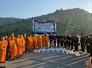 เข้าร่วมปล่อยพันธุ์สัตว์น้ำโครงการหนึ่งความดี ล้านความรัก ... พารามิเตอร์รูปภาพ 1