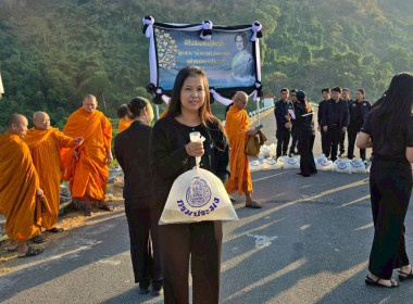 เข้าร่วมปล่อยพันธุ์สัตว์น้ำโครงการหนึ่งความดี ล้านความรัก ... พารามิเตอร์รูปภาพ 3