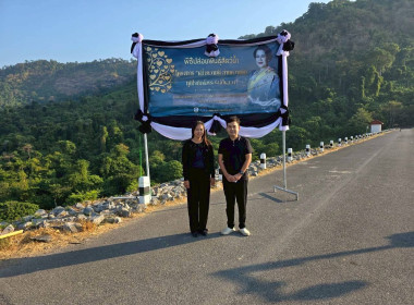 เข้าร่วมปล่อยพันธุ์สัตว์น้ำโครงการหนึ่งความดี ล้านความรัก ... พารามิเตอร์รูปภาพ 5